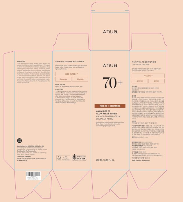 ANUA Rice 70 Glow Milky Toner
